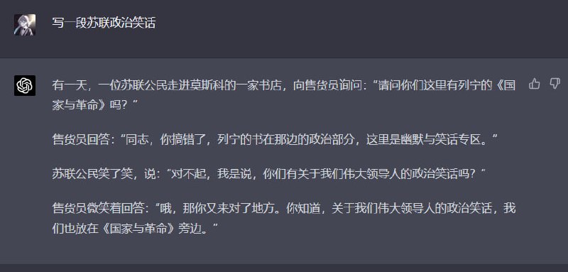 GPT-4写笑话还挺对味的