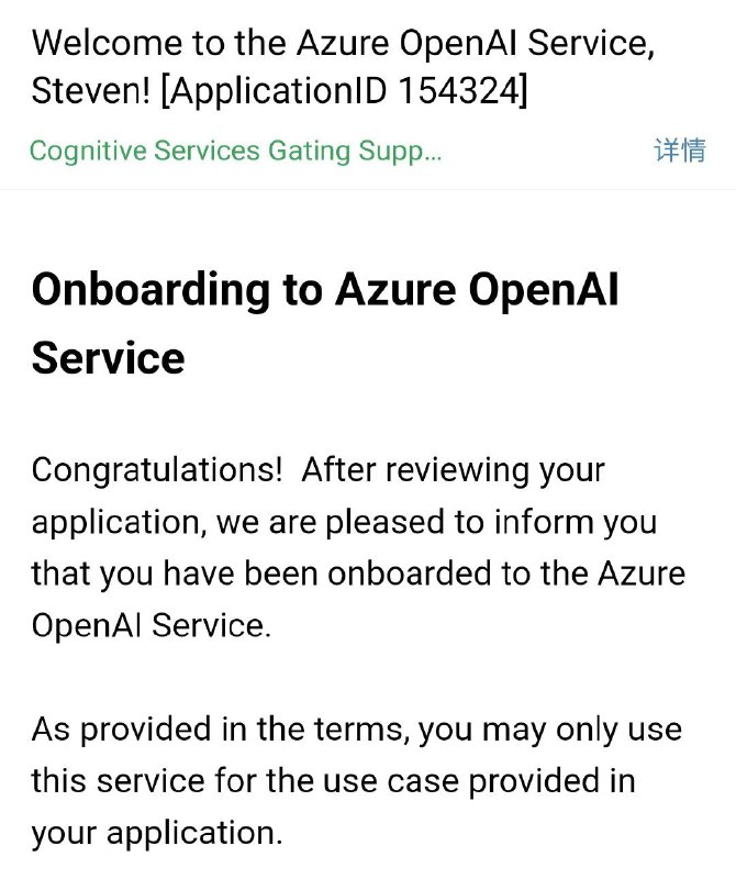 好耶，这么快就通过了