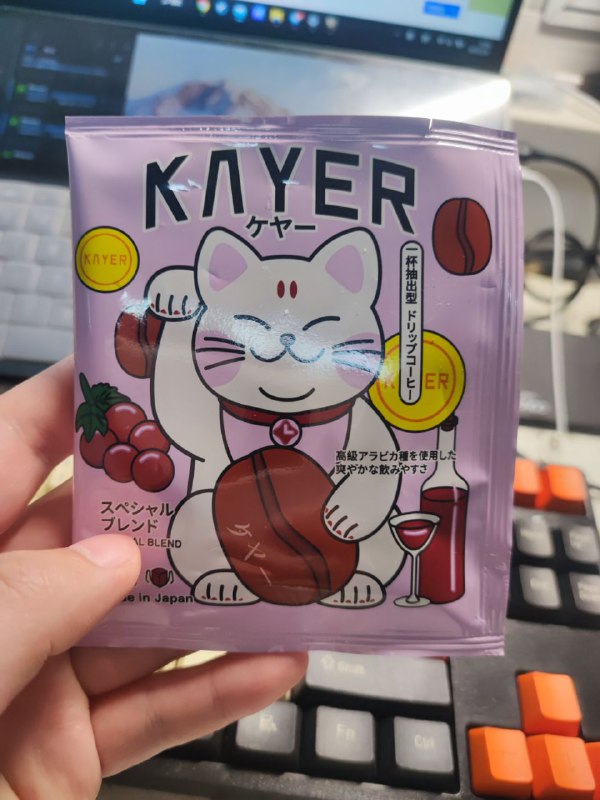 喝一杯挂耳葡萄味？喝一杯挂耳葡萄味？