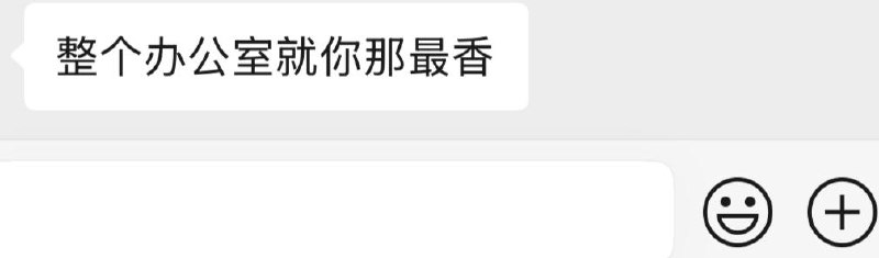同事评价
