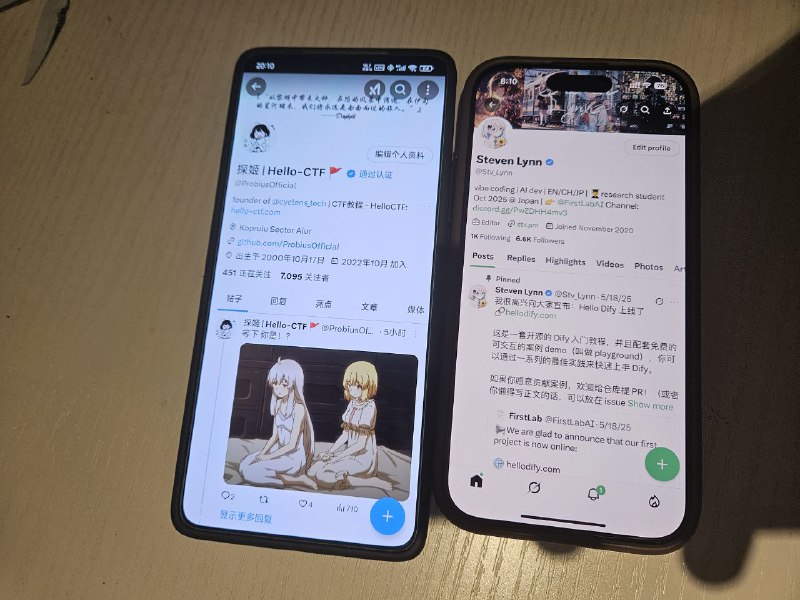#面基 @TJsec
