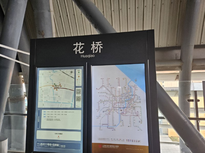 沪国边检 花桥口岸 一地两检沪国边检 花桥口岸 一地两检