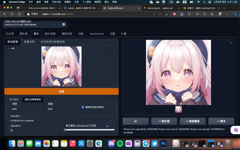 今日成果：帮熊熊画了新头像😋