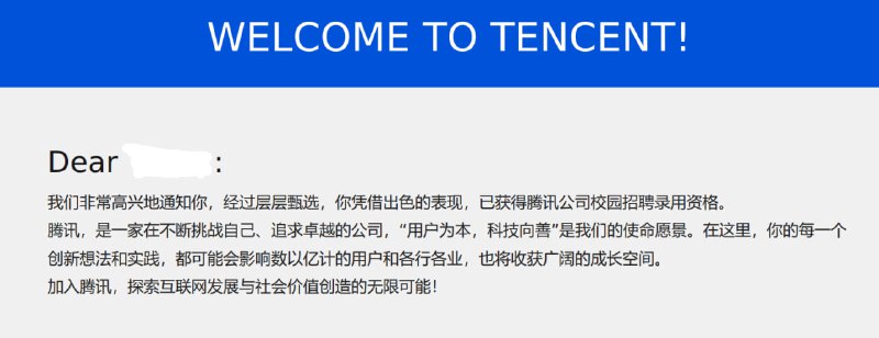 新的旅程开始了🥰新的旅程开始了🥰