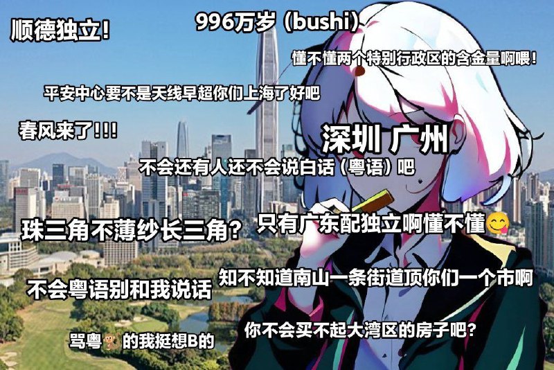 ( Source: 