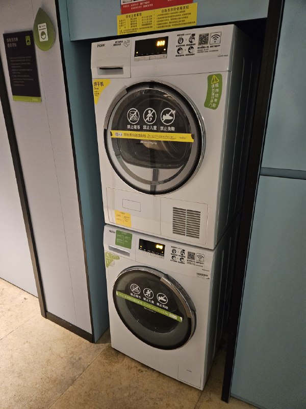 你知道我要做什么