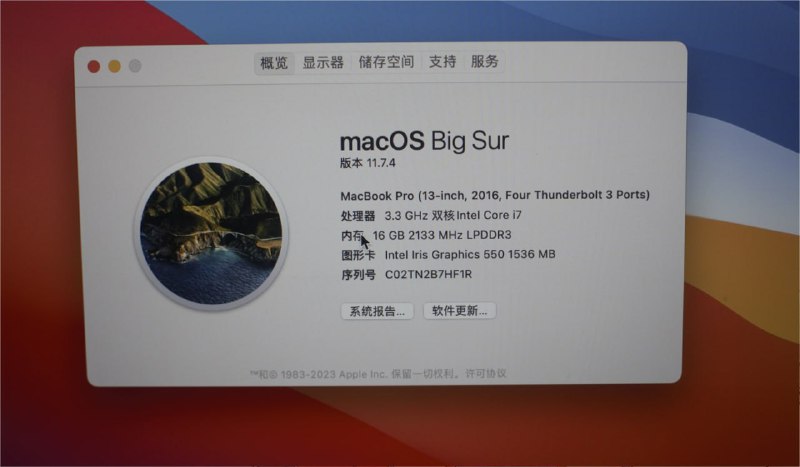 #买买买 2900拿下Macbook Pro 2016 16+512电池循环700+ 有点灵大家觉得值嘛