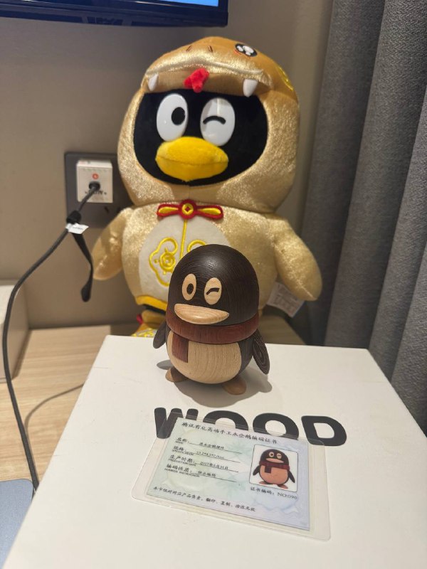 来腾讯广州大厦办活动了收获一只🐍🐧和限量木雕🐧来腾讯广州大厦办活动了收获一只🐍🐧和限量木雕🐧