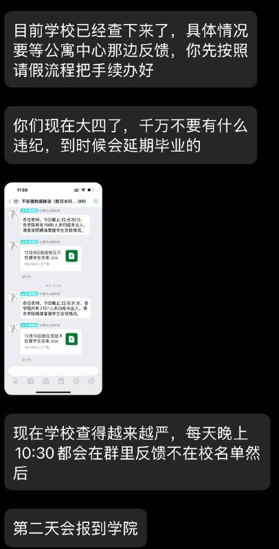 sb学校