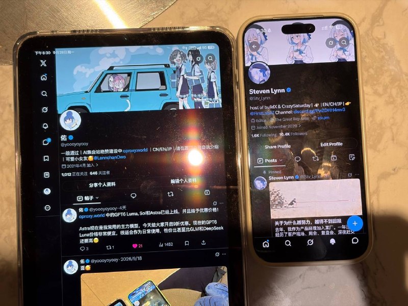 在公司面基了