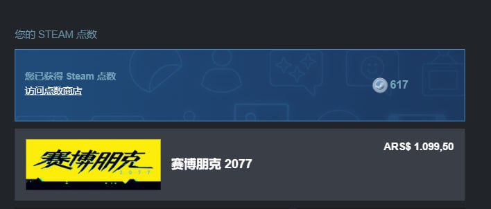 #买买买前段时间看完边缘行者，觉得有必要支持一下