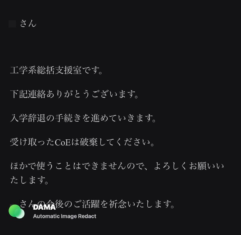 拒了学校offer，签下卖身契了我很想拒绝但🐧给的太多了🥺拒了学校offer，签下卖身契了我很想拒绝但🐧给的太多了🥺