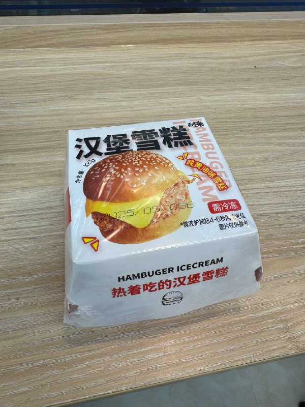 还行还行