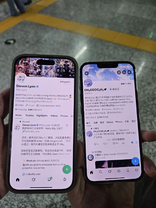 #面基认识好几年的推友终于见上了 @echinam