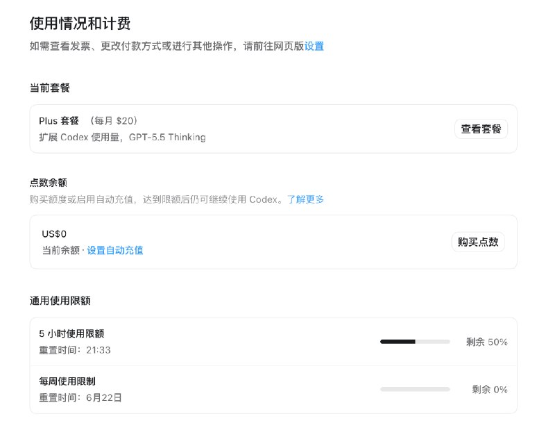 失去神力...失去神力...