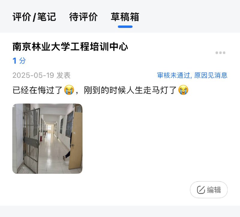 走了垃圾地方一秒钟都不想多呆走的时候直接从厂房一楼窗户跳出去了像肖申克用一把锤子在大雨里找到了救赎走了垃圾地方一秒钟都不想多呆走的时候直接从厂房一楼窗户跳出去了像肖申克用一把锤子在大雨里找到了救赎