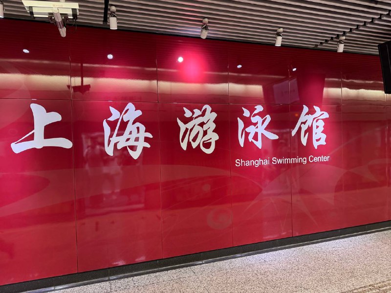 巡礼