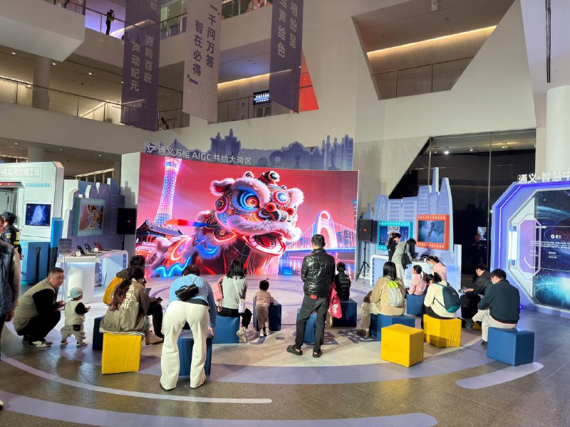 Raycast meetup & 阿里云栖今天玩的很开心Raycast meetup & 阿里云栖今天玩的很开心