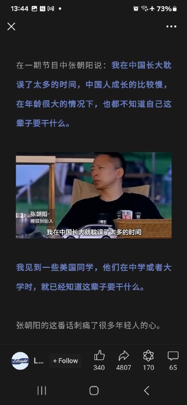 “很多小孩子一出生的目标就是考个好大学，甚至都不知道什么专业