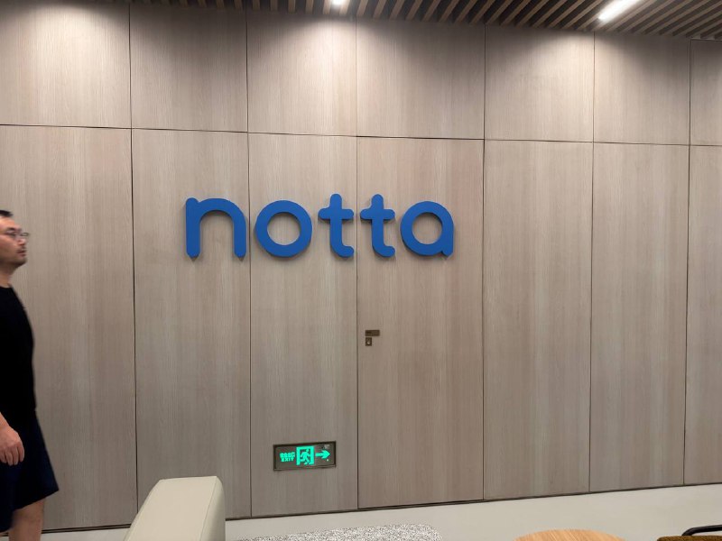 Cursor hackathon @深圳史上最短 hackathon！最后一张是场地提供方 Notta 的内推码，这是一家在做日本出海的 startup，有需要可以扫Cursor hackathon @深圳史上最短 hackathon！最后一张是场地提供方 Notta 的内推码，这是一家在做日本出海的 startup，有需要可以扫