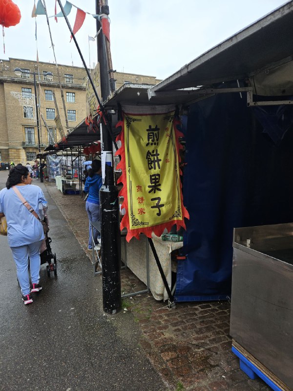 补发一下Central Cambridge的集市个别价格有点坑补发一下Central Cambridge的集市个别价格有点坑