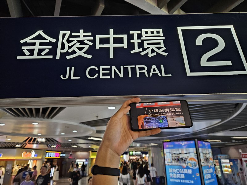 抵达中环抵达中环