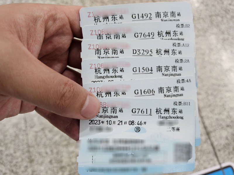 有多思念呢，大概和这些车票一样多吧