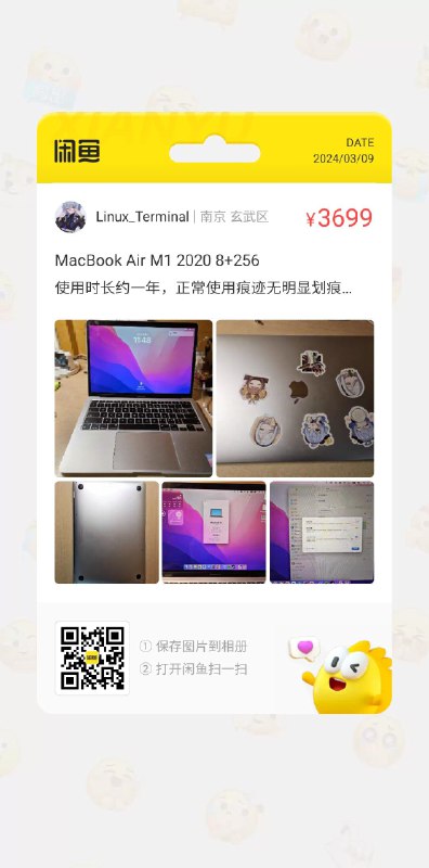 #出售 #电子垃圾 #林檎 #mba 联系 スティーブン リン 价格 3699MacBook Air M1 2020 8+256使用时长约一年，正常使用痕迹无明显划痕电池健康94%问题：右侧shift回弹有问题（但是按下能正常输入，不过右侧shift一般不用），enter键在电脑开盖之后多按几次可以正常使用，以上问题介意勿拍，除此之外全部功能正常原盒和原充电配件还在，一起发南京可自提，发外地邮费自理#出售 #电子垃圾 #林檎 #mba 联系 スティーブン リン 价格 3699MacBook Air M1 2020 8+256使用时长约一年，正常使用痕迹无明显划痕电池健康94%问题：右侧shift回弹有问题（但是按下能正常输入，不过右侧shift一般不用），enter键在电脑开盖之后多按几次可以正常使用，以上问题介意勿拍，除此之外全部功能正常原盒和原充电配件还在，一起发南京可自提，发外地邮费自理