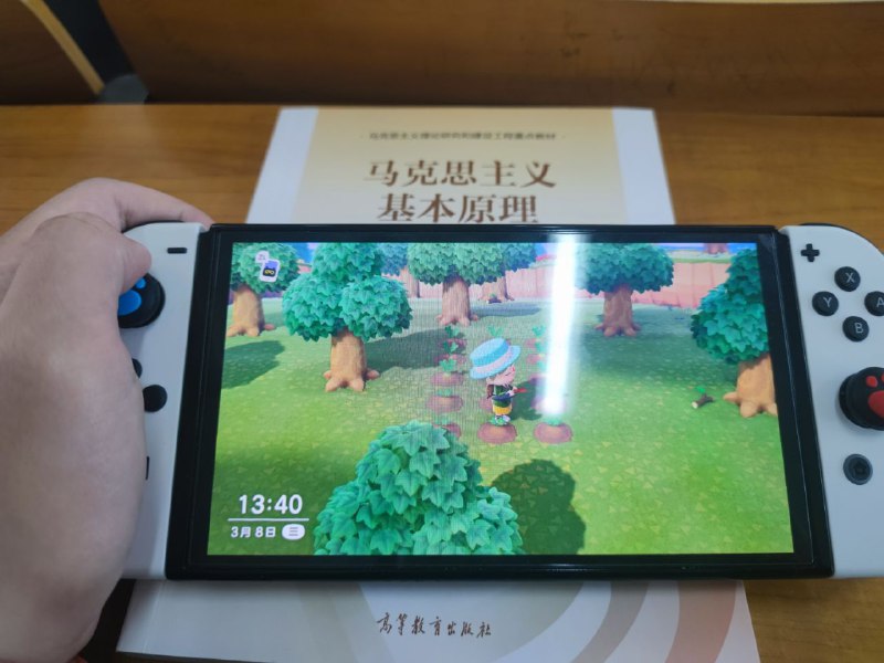关于马原课该干什么这件事