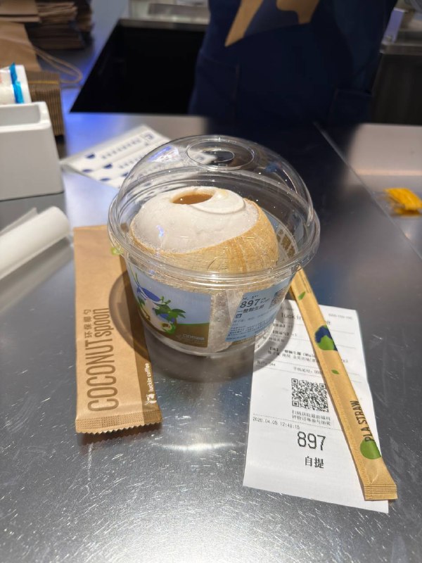瑞幸的椰子蛋，吃完有点顶饱，椰肉热量太高了
