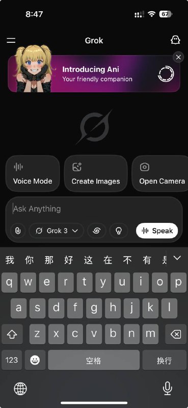一回家立刻更新🥵