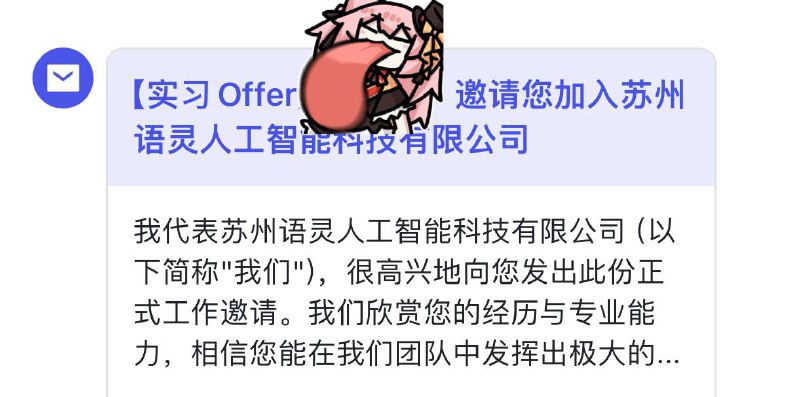 入职dify了🥰