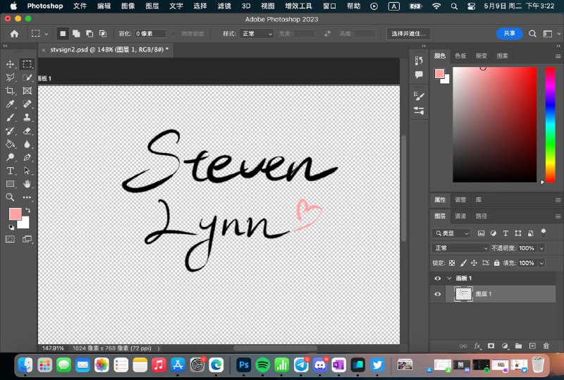 新签名！更有爱了不是吗🥰