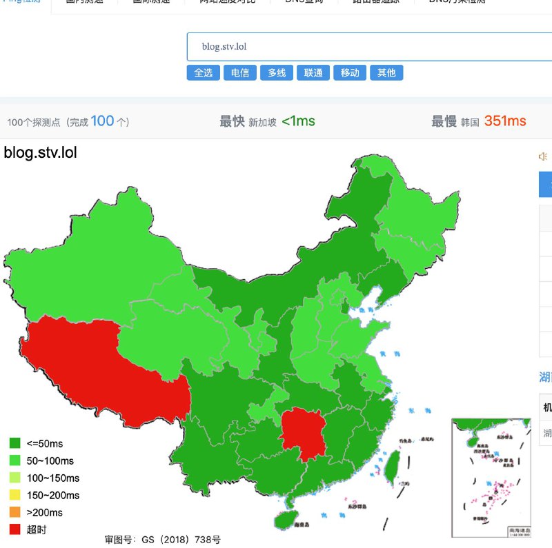 把博客换成cloudcone nexus cdn了，国内直连到中华电信的节点，延迟不错