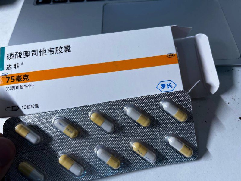 希望你们永远都不要知道这是什么🫠