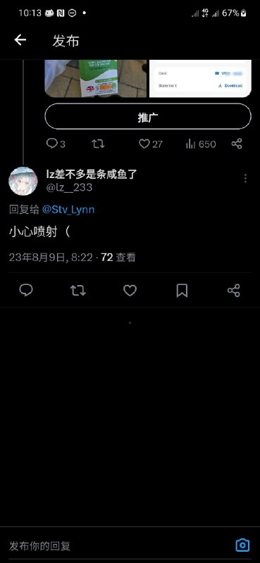 吗的