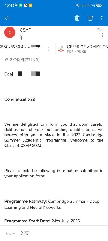 好，暑假去剑桥的项目通过了😋