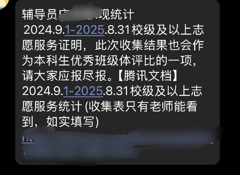 安卓学校毕业了还在追我呢，笑死
